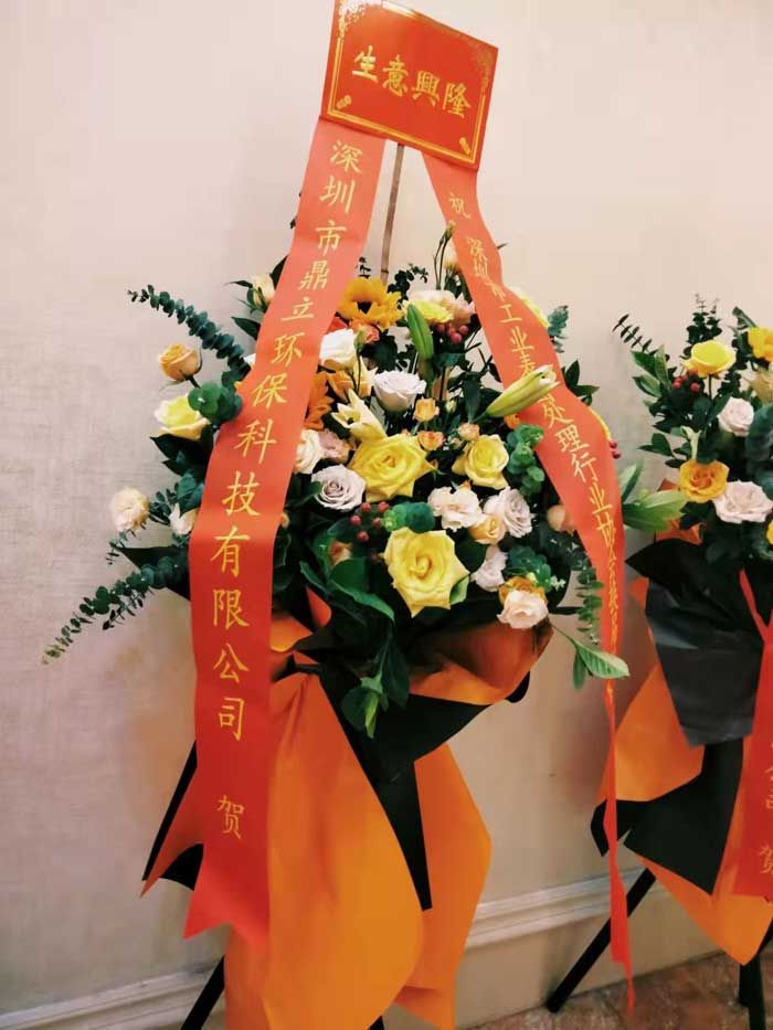 海角社区在线禮金讚助敬贈花藍