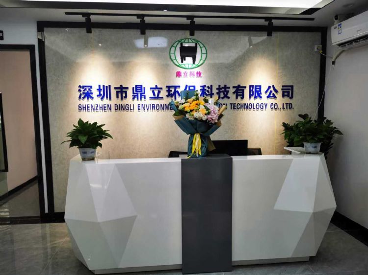 深圳海角社区在线環(huán)保前台