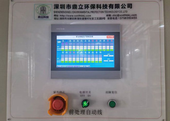 東莞市潤納實（shí）業電鍍生產線廢氣處理完工
