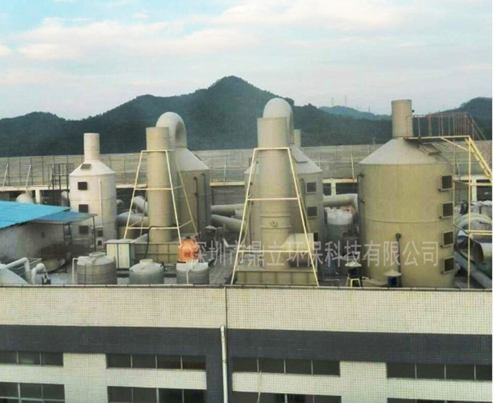 深圳（zhèn）市恒進五金（jīn）製品有限公司廢氣處理